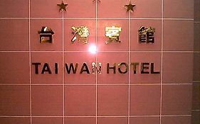 Tai Wan Hotel Hong Kong